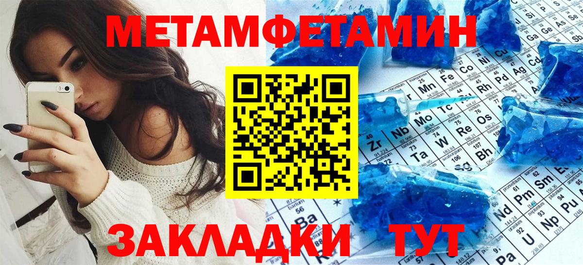 Амфетамин 97%  Вход с VPN  Amphetamine  Амфетамин  Снежинск 