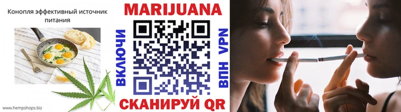 Cannafood конопля  Снежинск 