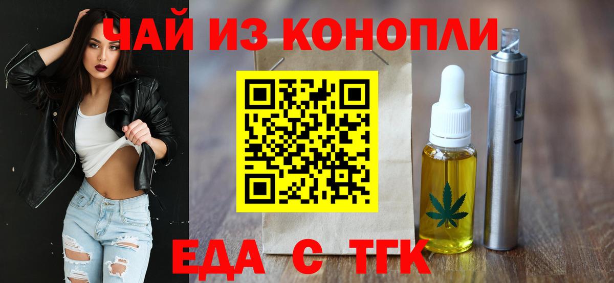 Конопля  Снежинск  Меф МЯУ МЯУ кристаллы  COCAIN  МАРИХУАНА  Вход с VPN 