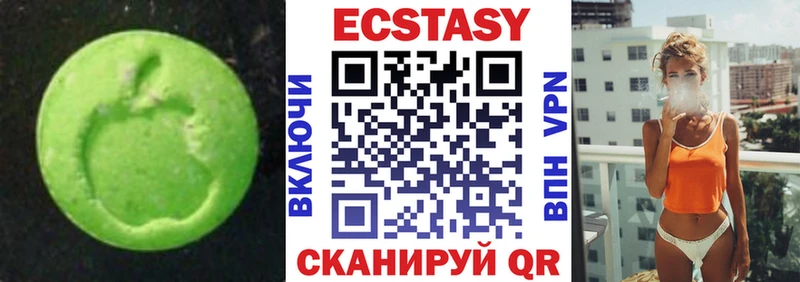 ЭКСТАЗИ mix  Снежинск 