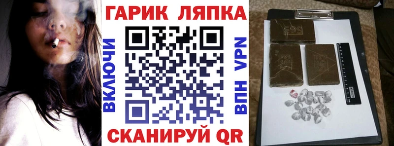 ГАШИШ Изолятор  что такое наркотик  Снежинск 