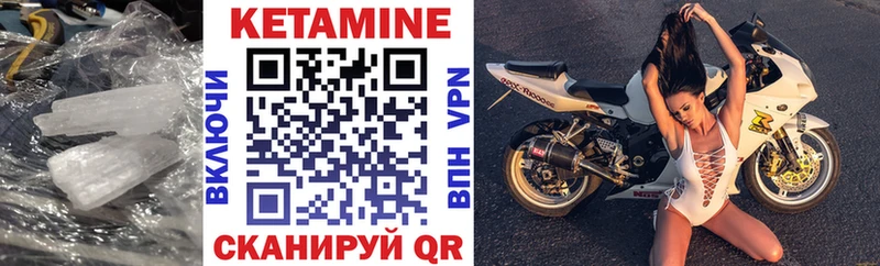 Кетамин ketamine цена Снежинск