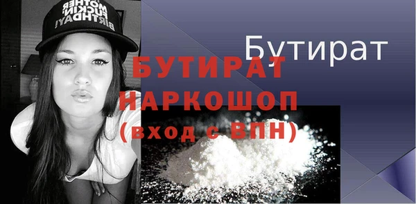 кокаин перу Волосово