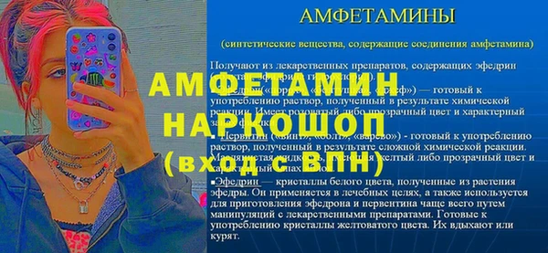 мяу мяу кристалл Володарск