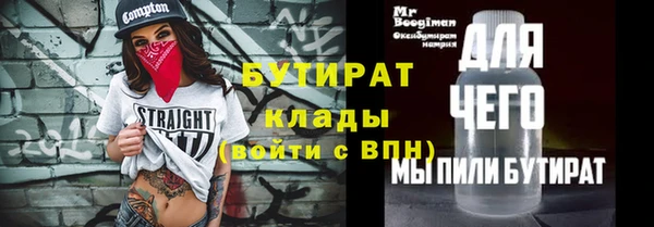 мяу мяу кристалл Володарск