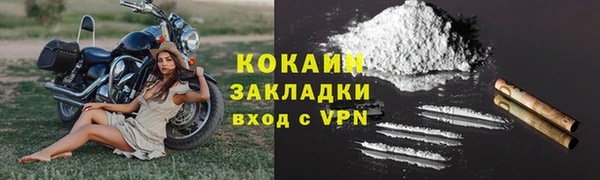 мяу мяу кристалл Володарск