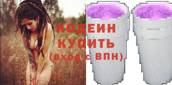 кокаин перу Волосово