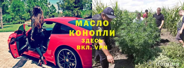 мяу мяу кристалл Володарск