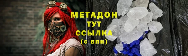 ALPHA PVP Волоколамск
