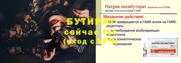 ALPHA PVP Волоколамск