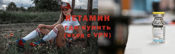 мяу мяу кристалл Володарск