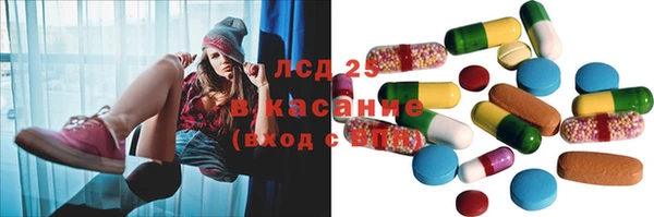кокаин перу Волосово