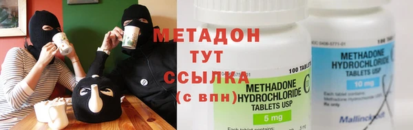 кокаин перу Волосово