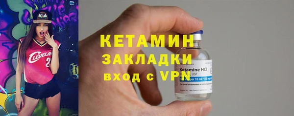 мяу мяу кристалл Володарск