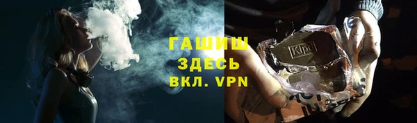 мяу мяу кристалл Володарск