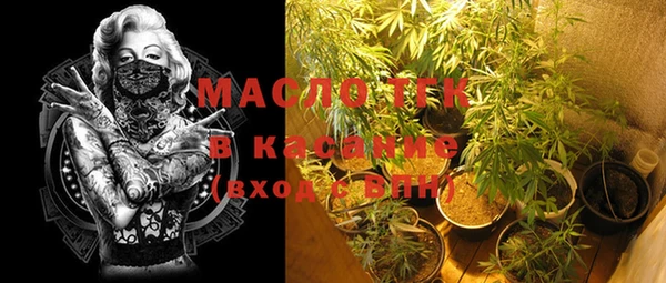 мяу мяу кристалл Володарск