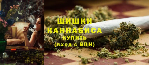 мяу мяу кристалл Володарск