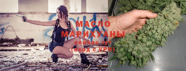 ALPHA PVP Волоколамск
