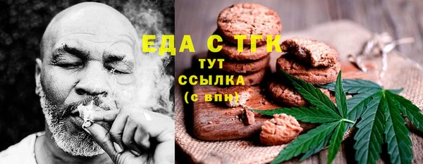 ALPHA PVP Волоколамск