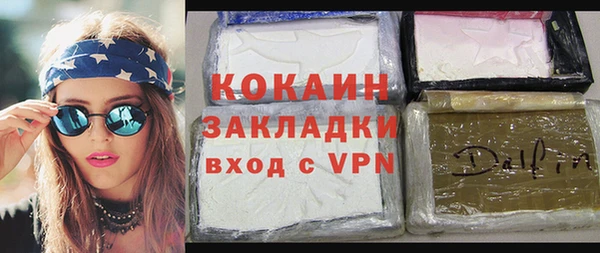 мяу мяу кристалл Володарск