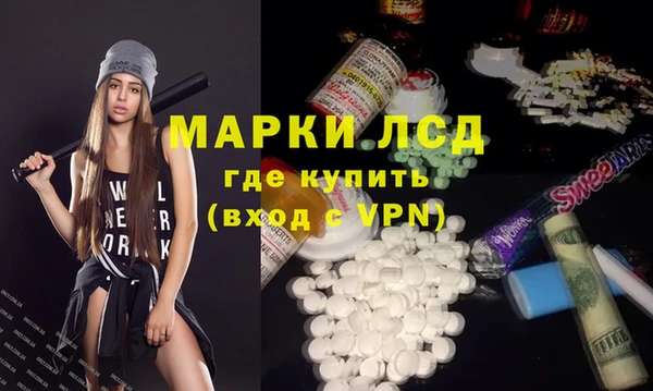 кокаин перу Волосово