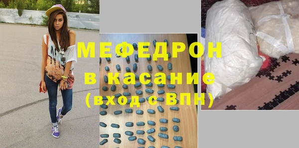 ALPHA PVP Волоколамск
