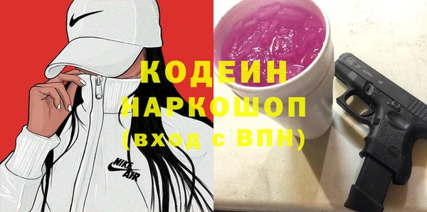 мяу мяу кристалл Володарск