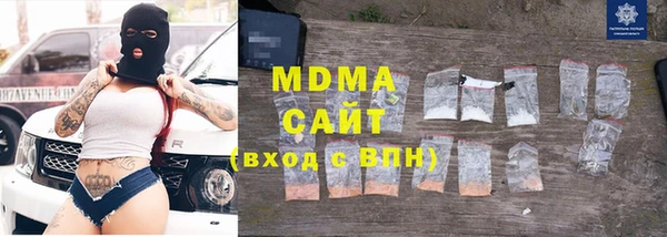 ALPHA PVP Волоколамск