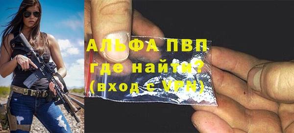 мяу мяу кристалл Володарск