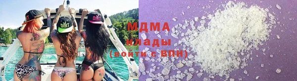 ALPHA PVP Волоколамск