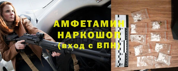 кокаин перу Волосово