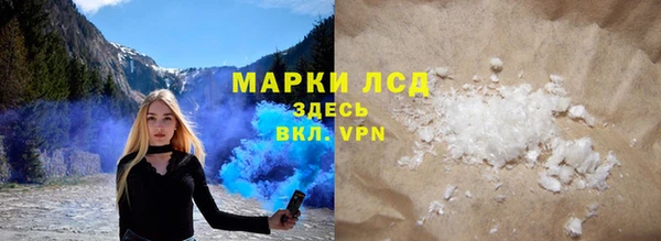 кокаин перу Волосово