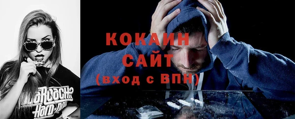 кокаин перу Волосово