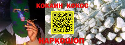 амфетамин Рыбинск
