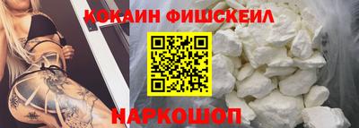 кокс Рузаевка