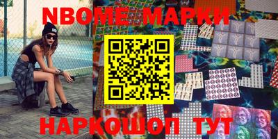 кокс Рузаевка