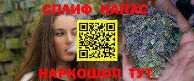 каннабис Рязань