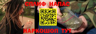 каннабис Рязань