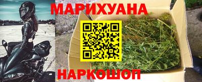 каннабис Рязань