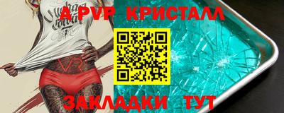 каннабис Рязань