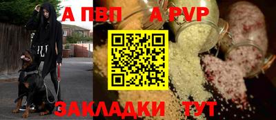 амфетамин Рыбинск