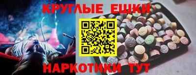амфетамин Рыбинск
