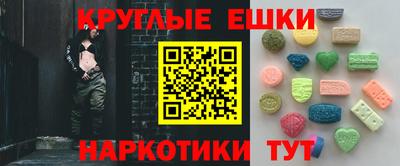 амфетамин Рыбинск