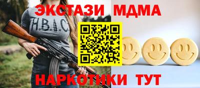 амфетамин Рыбинск
