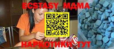 кокс Рузаевка