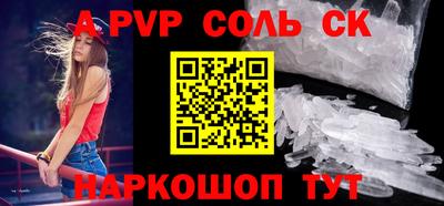 apvp Севастополь