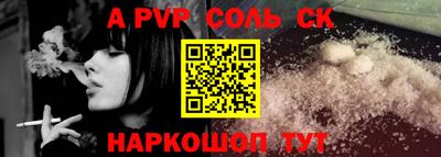 каннабис Рязань