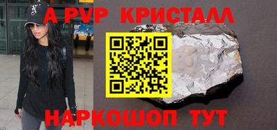 каннабис Рязань