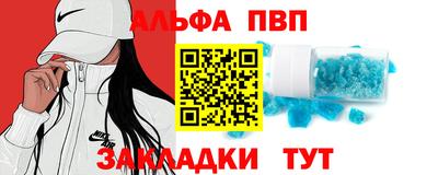 кокс Рузаевка