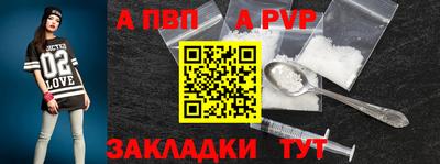 кокс Рузаевка